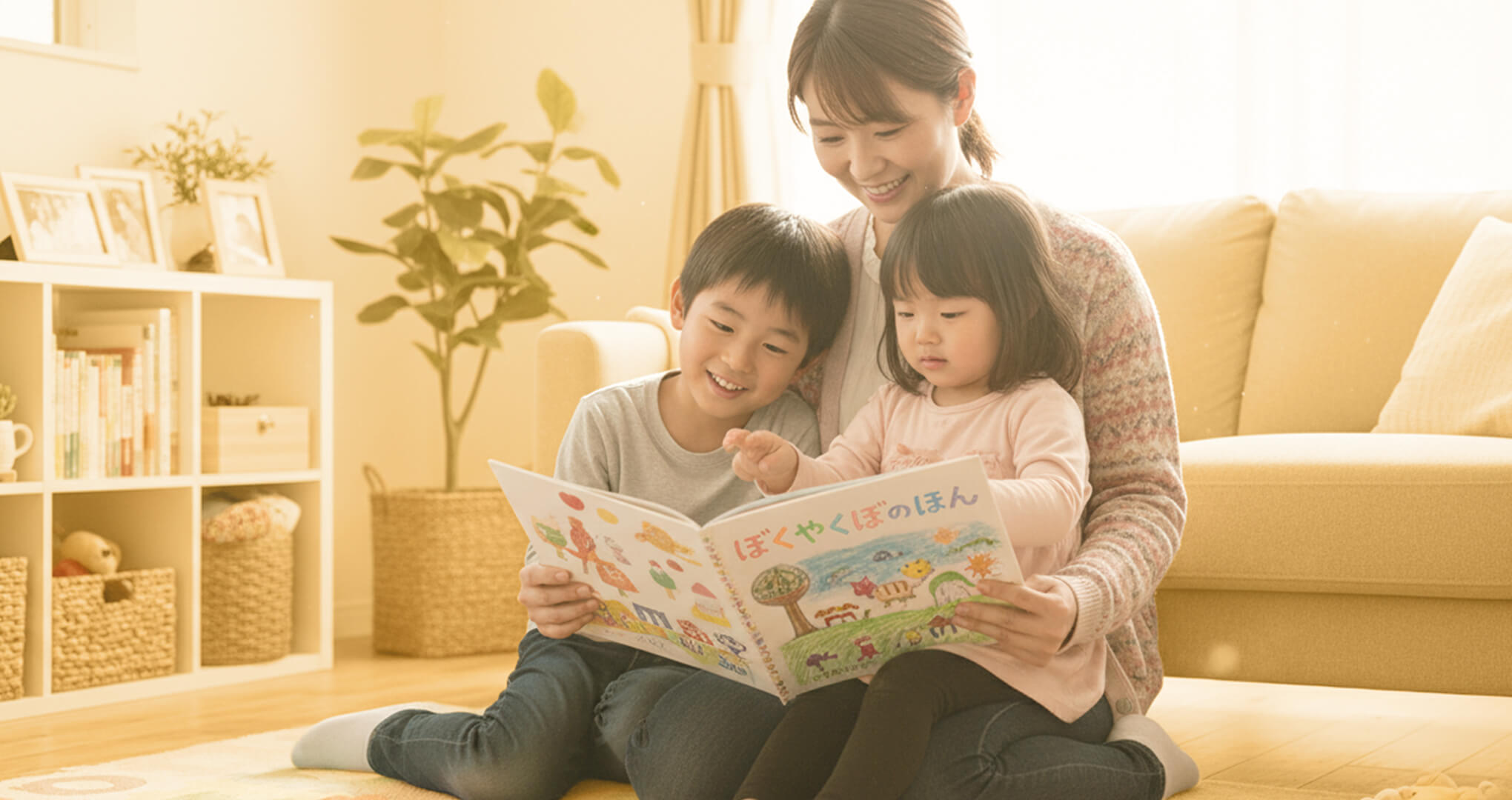 ファーストビュー画像1