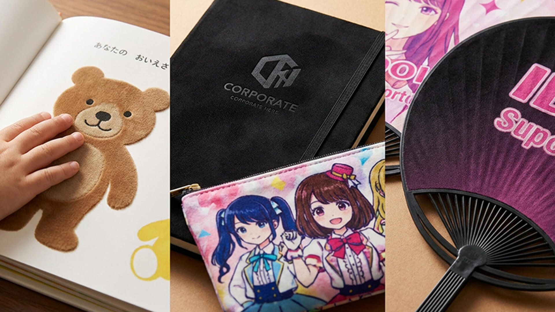 フロッキー印刷サンプル