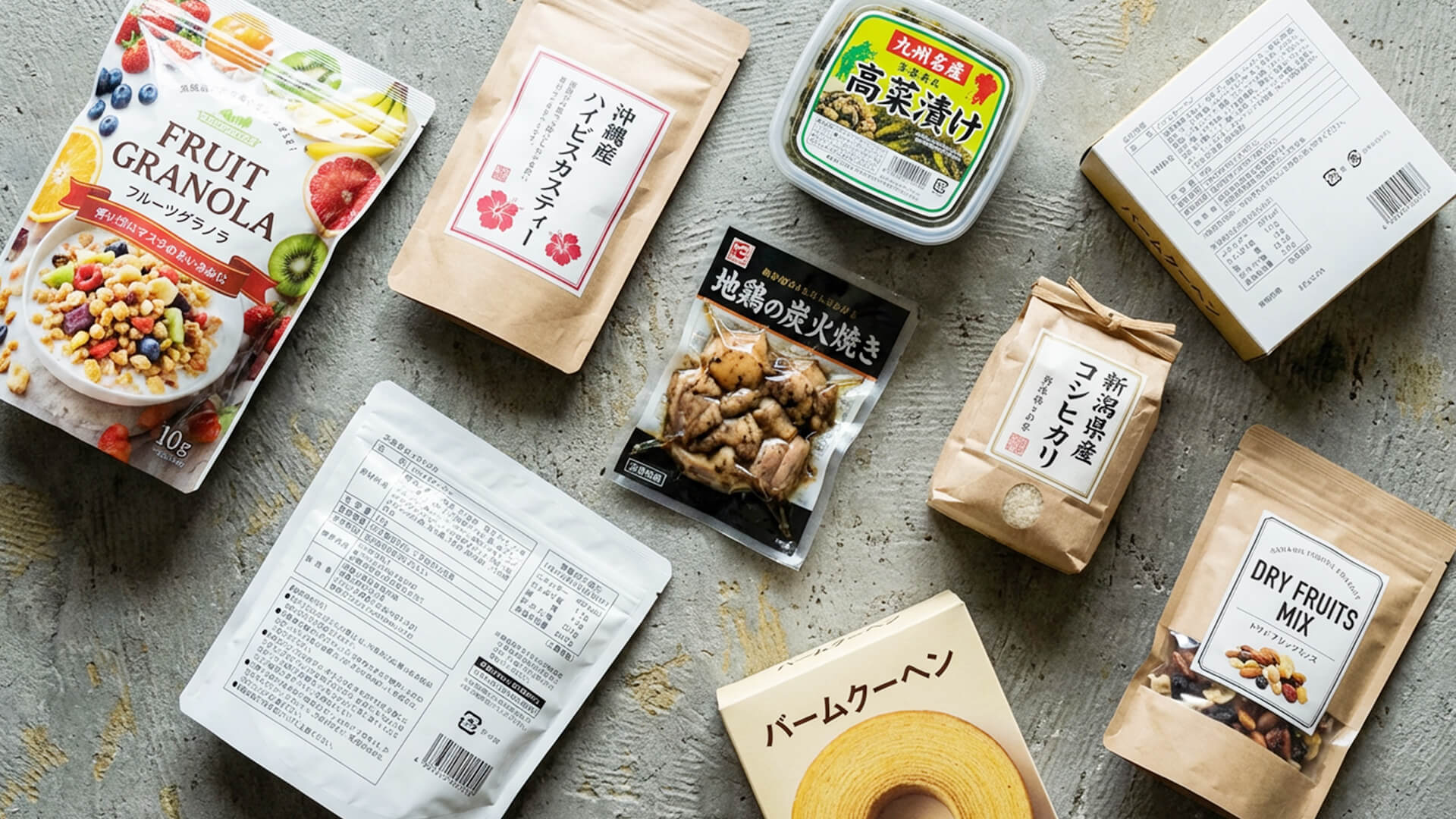 食品パッケージサンプル