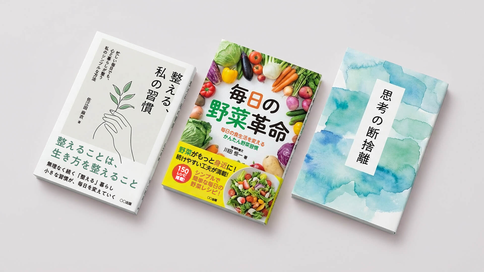 実用書サンプル