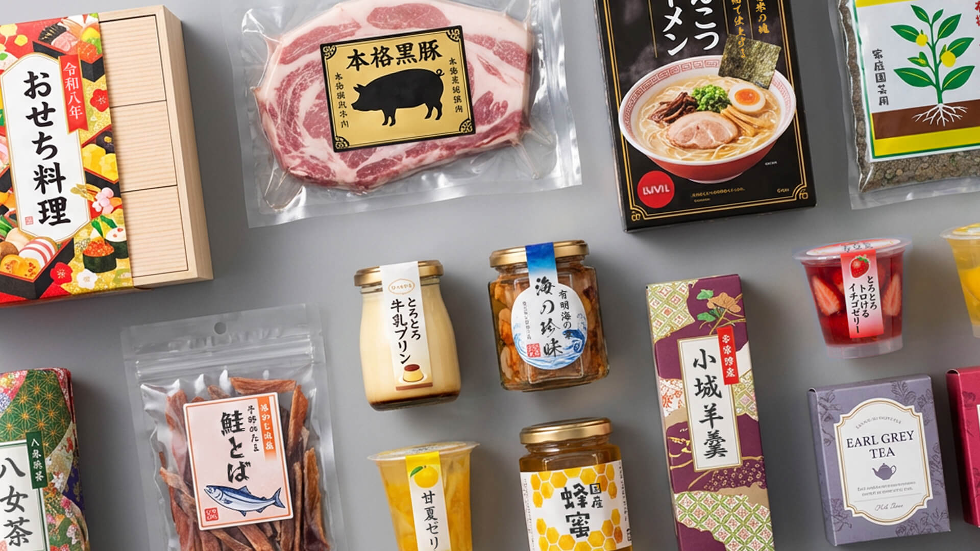 商品ラベルサンプル