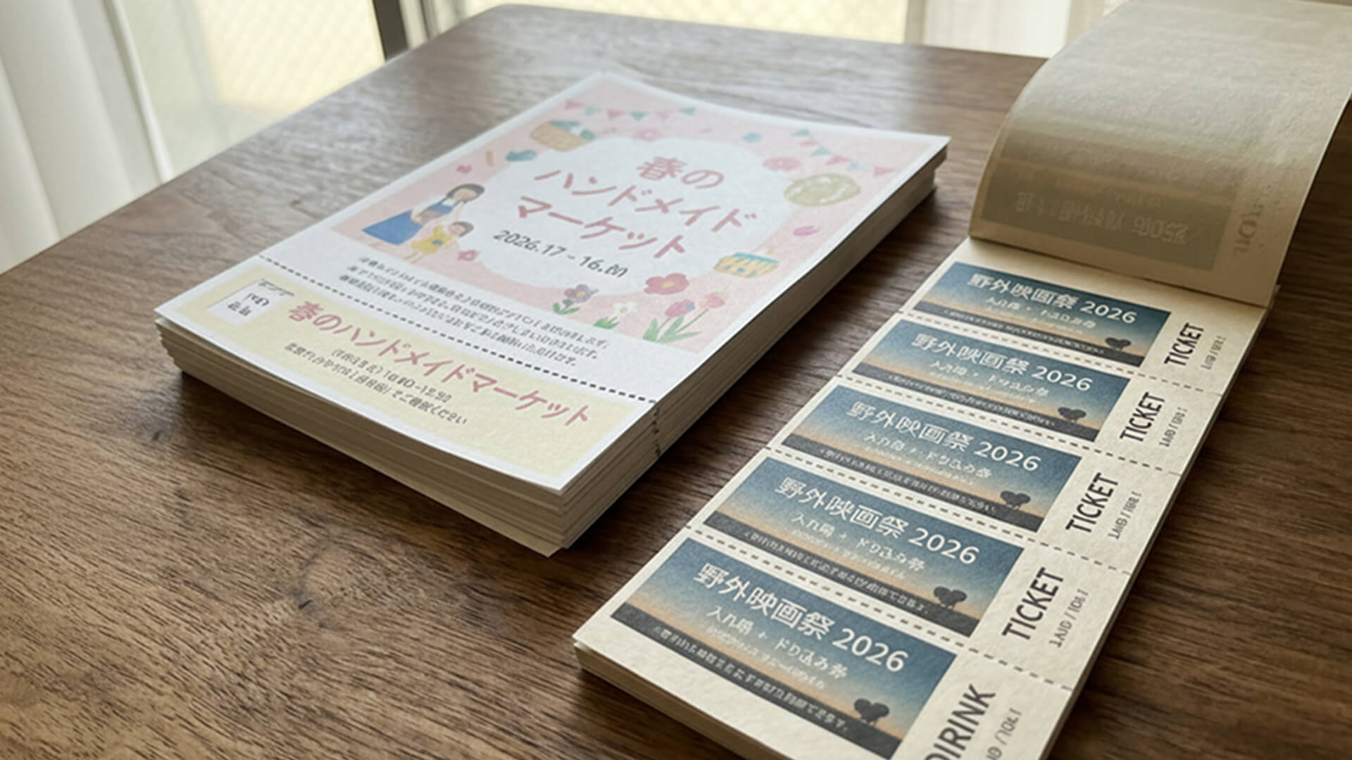 ミシン加工サンプル